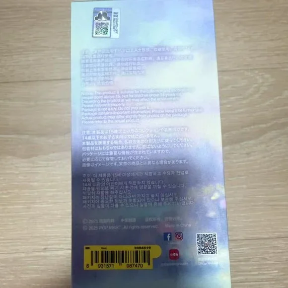 SKULLPANDA L'impressionnisme - Dawn - Picture 3 of 3